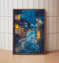 A Ghibli-Style Painting of an Old Street in Kyoto Poster, Wall Art Decor