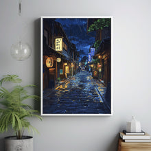 A Ghibli-Style Painting of an Old Street in Kyoto Wall Art