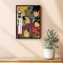 A Story of Floating Weeds 1934Poster Art Print Movie Posters Gift for Movie lovers 1
