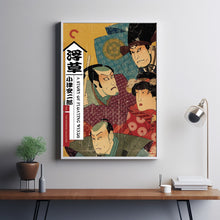 A Story of Floating Weeds 1934Poster Art Print Movie Posters Gift for Movie lovers 1