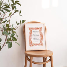 Autumn Blessing Bible Verse Print Rustic Christian Wall Art (Digital Download 4344421694