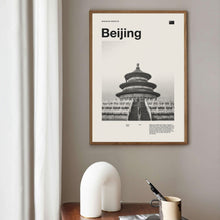 Beijing Art Print  Beijing Poster  Beijing Wall Art  Mid Century Poster  Travel Print Art  China 1576853716