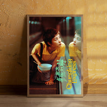 Chungking Express Movie Poster Canvas Art Print,home decor,wall art,retro poster for gift 1585588257