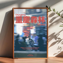 Chungking Express Movie Poster Handmade Canvas Wall Art 1863012786