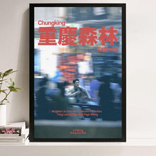 Chungking Express Movie Poster Handmade Canvas Wall Art 1863012786