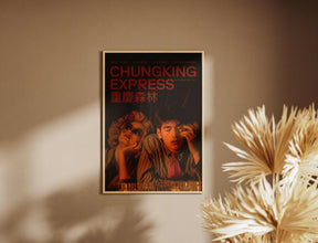 Chungking Express Poster, Retro Movie Poster, Vintage Poster, Wong Kar Wai, Fallen Angels, Gift for Her, Gift for Him, Ching Hsia, Wall Art 1892553643