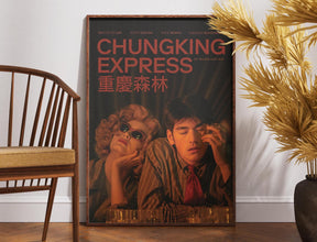 Chungking Express Poster, Retro Movie Poster, Vintage Poster, Wong Kar Wai, Fallen Angels, Gift for Her, Gift for Him, Ching Hsia, Wall Art 1892553643