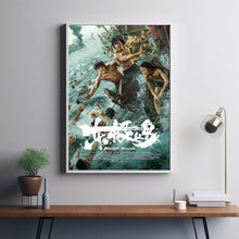 Dongji Rescue 2025 Poster Art Print Movie Posters TV Posters Gift for Movie lovers