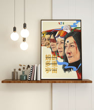 Everything Everywhere All at Once Poster - Dan Kwan - Minimalist Movie Poster - Vintage Retro Art Print - Custom Poster - Wall Art Print 1497549844