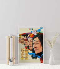 Everything Everywhere All at Once Poster - Dan Kwan - Minimalist Movie Poster - Vintage Retro Art Print - Custom Poster - Wall Art Print 1497549844