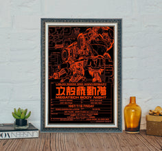 Ghost In the Shell Anime Poster, Megatech Body Night Canvas Print 4351730674