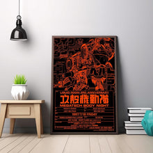 Ghost In the Shell Anime Poster, Megatech Body Night Canvas Print 4351730674