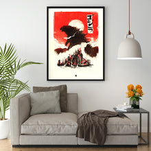 Godzilla Poster - Godzilla - Minimalist Movie Poster - Vintage Retro Art Print - Custom Poster - Wall Art Print - Home Decor - Gift 1905355221