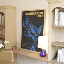Hiroshi Suzuki Cat Poster  Retro Japanese Jazz Fusion Wall Art 1861323639
