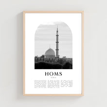 Homs Travel Poster, Homs Print, Homs Wall Art, Travel Print, Syria City Art, Homs Gift, Syria Decor  AS188M 4333339762