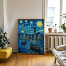 Hong Kong Travel Poster - China Wall Art Print, Illustration Poster, Artwork, Home & Office decor, Gift idea, Travel print, Cityscape print