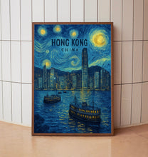 Hong Kong Travel Poster - China Wall Art Print, Illustration Poster, Artwork, Home & Office decor, Gift idea, Travel print, Cityscape print