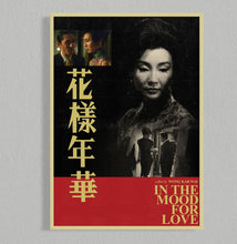 In The Mood For Love Movie Poster  Film Posters  Minimalist Movie Poster  Digital Download  Printable Wall Art Poster 1323897840