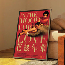 In the Mood for Love Classic Movie Poster  Canvas Wall Art  Retro Film Print  Unframed Wall Decor  Unique Gift Idea 4383889648
