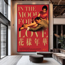 In the Mood for Love Classic Movie Poster  Canvas Wall Art  Retro Film Print  Unframed Wall Decor  Unique Gift Idea 4383889648