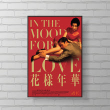 In the Mood for Love Classic Movie Poster  Canvas Wall Art  Retro Film Print  Unframed Wall Decor  Unique Gift Idea 4383889648