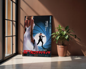James Bond The Living Daylights Movie Poster Vintage Japanese Movie Poster 007 James Bond Film Poster Vintage 007 Movie Poster Classic 007 1826214789