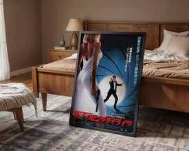 James Bond The Living Daylights Movie Poster Vintage Japanese Movie Poster 007 James Bond Film Poster Vintage 007 Movie Poster Classic 007 1826214789
