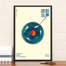 Japanese Retro Music Poster, Limited Edition Collectibl Room Decor, Home Decor, Wall art, Gifts for him 1809787328