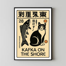 Kafka on the Shore Poster, Haruki Murakami Art, Literary Wall Art, Vintage Book Cover