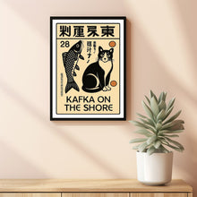 Kafka on the Shore Poster, Haruki Murakami Art, Literary Wall Art, Vintage Book Cover