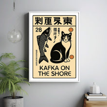 Kafka on the Shore Poster, Haruki Murakami Art, Literary Wall Art, Vintage Book Cover