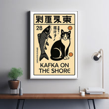 Kafka on the Shore Poster, Haruki Murakami Art, Literary Wall Art, Vintage Book Cover
