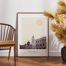 Kharkiv Poster Print, Kharkiv Travel Poster, Kharkiv Minimalistic Wall Art, Kharkiv, Ukraine 1882438067