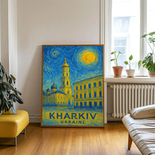 Kharkiv Poster Print, Kharkiv Travel Poster, Kharkiv Van Gogh Style Wall Art, Kharkiv, Ukraine