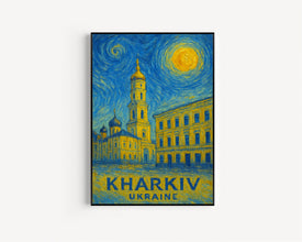 Kharkiv Poster Print, Kharkiv Travel Poster, Kharkiv Van Gogh Style Wall Art, Kharkiv, Ukraine