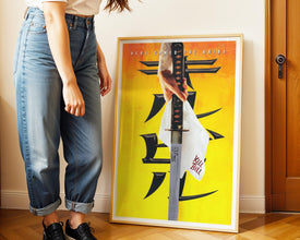 Kill Bill Volume I Movie Poster (Digital Download) Printable 822445877