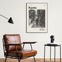 Kyoto Art Print  Kyoto Poster  Kyoto Wall Art  Mid Century Poster  Travel Print Art  Japan  Vintage Poster 1572068452