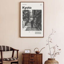 Kyoto Art Print  Kyoto Poster  Kyoto Wall Art  Mid Century Poster  Travel Print Art  Japan  Vintage Poster 1572068452