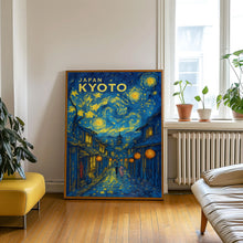 Kyoto Travel Poster - Japan Wall Art Print, Illustration Poster, Home & Office decor, Gift idea, Travel print, Geisha print, Gion poster
