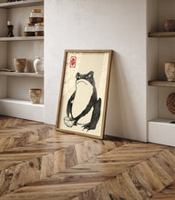 Matsumoto Hoji Frog Print,Matsumoto Hoji Frog Poster, Japanese Frog Print, Japanese VIntage Wall Art, Japanese woodblock print 1676689617