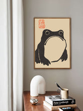 Matsumoto Hoji Frog Print,Matsumoto Hoji Frog Poster, Japanese Frog Print, Japanese VIntage Wall Art, Japanese woodblock print 1138809846 1436