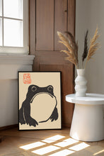 Matsumoto Hoji Frog Print,Matsumoto Hoji Frog Poster, Japanese Frog Print, Japanese VIntage Wall Art, Japanese woodblock print 1138809846