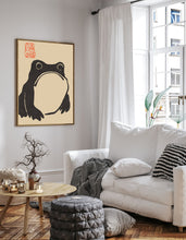 Matsumoto Hoji Frog Print,Matsumoto Hoji Frog Poster, Japanese Frog Print, Japanese VIntage Wall Art, Japanese woodblock print 1138809846 1436