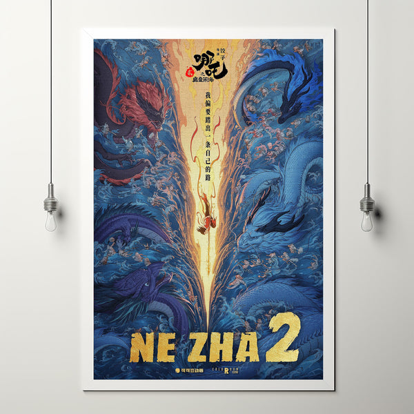 Ne Zha 2 2025 Poster Art Print Movie Posters TV Posters Gift for Movie lovers 5