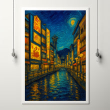 Osaka Travel Print Wall Art, Osaka - Japan City Print, Osaka Travel Gift, Osaka City Poster, Van Gogh style Travel Gift, Osaka Home Decor