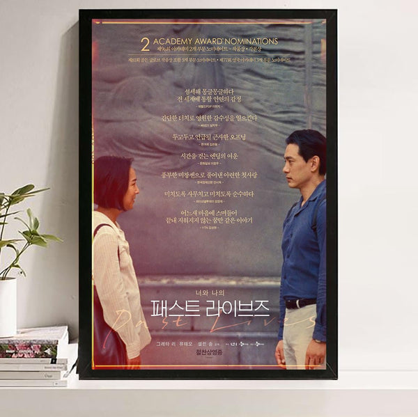 Past Lives Movie Poster Modern Wall Art Decor 1819914272 - Copy (4)