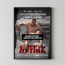 Putin 2025 Poster Art Print Movie Posters Gift for Movie lovers 5