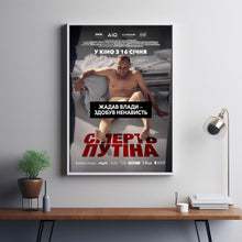 Putin 2025 Poster Art Print Movie Posters Gift for Movie lovers 5
