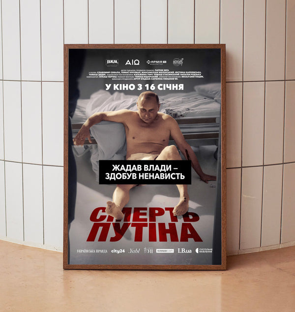 Putin 2025 Poster Art Print Movie Posters Gift for Movie lovers 5