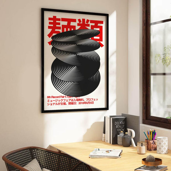 Retro Music Poster  Japanese Print  Vintage Vinyl Wall Art 4319761830